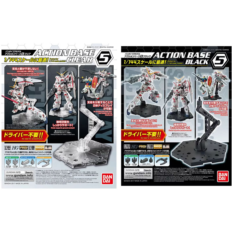 Bandai Anime Gundam HG RG 1/14 - Bandai Model Gundam Hg recension och pris