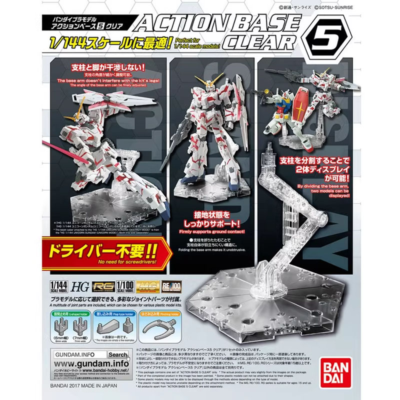 Bandai Anime Gundam HG RG 1/14 - Bandai Model Gundam Hg recension och pris