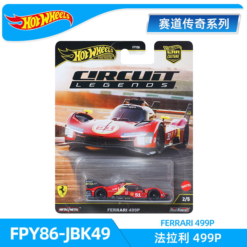 Genuine Hot Wheels Track Legen - Hot Wheels Car Track Sets recension och pris