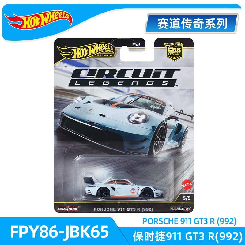 Genuine Hot Wheels Track Legen - Hot Wheels Car Track Sets recension och pris