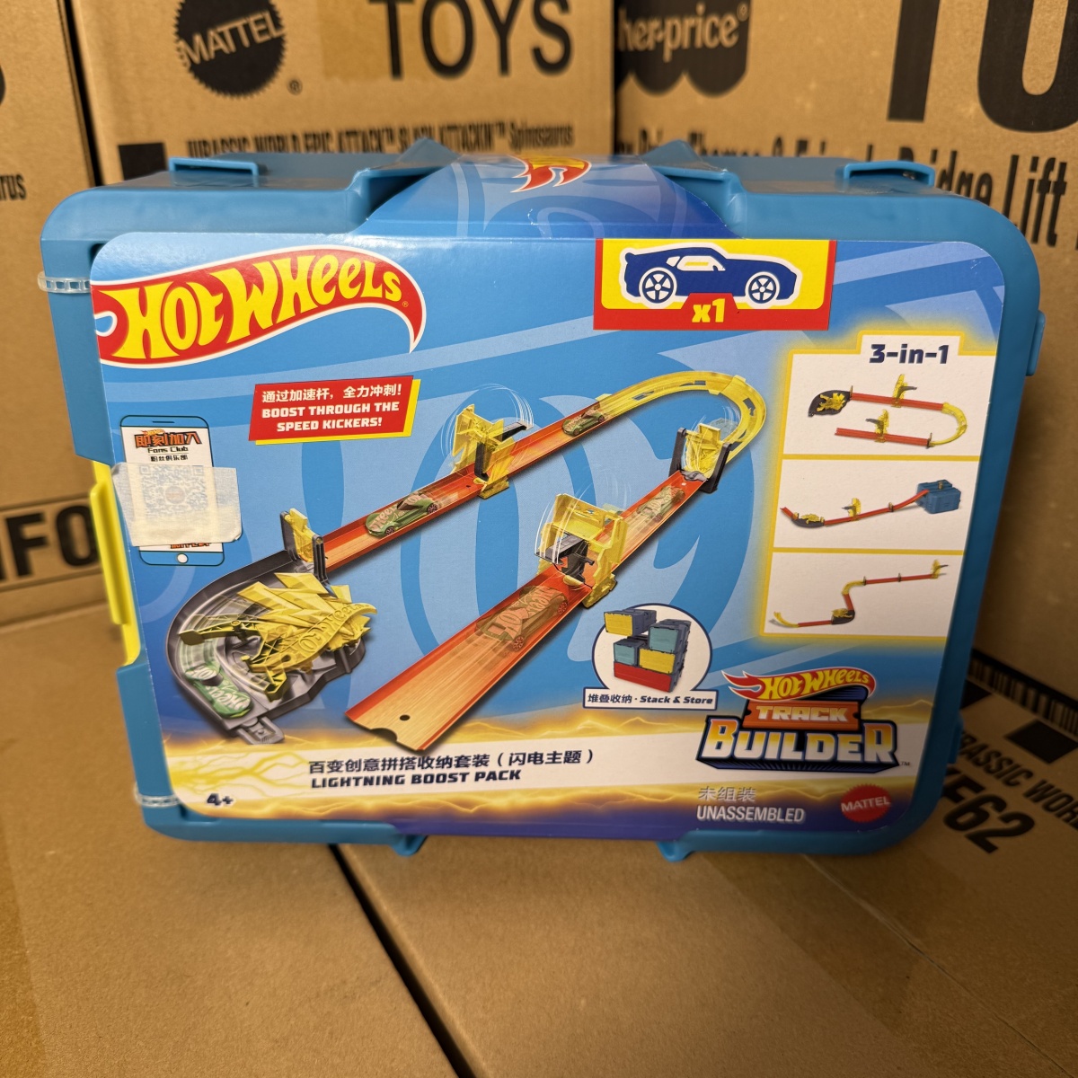 In Stock Hot Wheels Track Set  - Hot Wheels Car Track Sets recension och pris