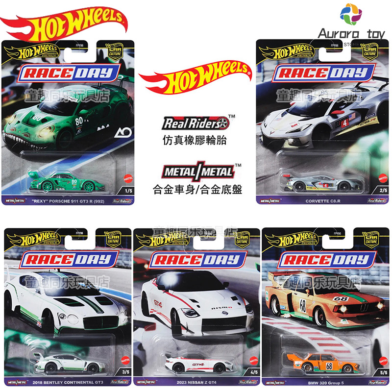 Hot Wheels Car Model Car Cultu - Hot Wheels Car Track Sets recension och pris