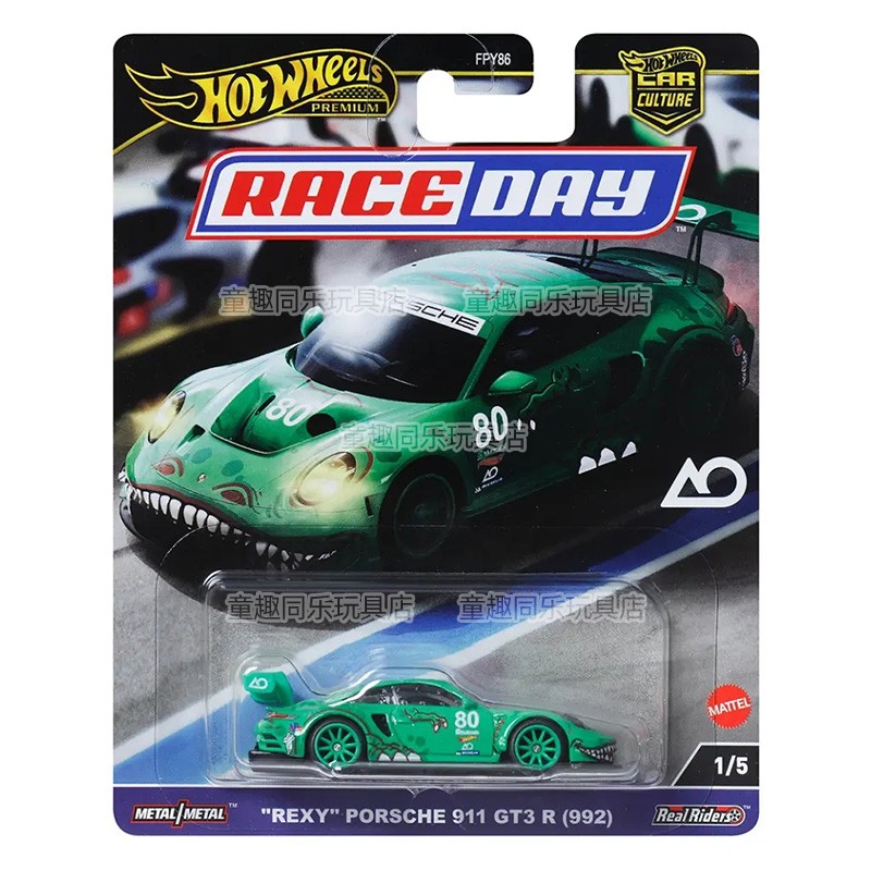 Hot Wheels Car Model Car Cultu - Hot Wheels Car Track Sets recension och pris