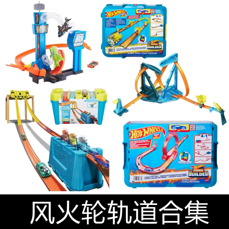 Hot Wheels Diecast Race Track  - Hot Wheels Car Track Sets recension och pris