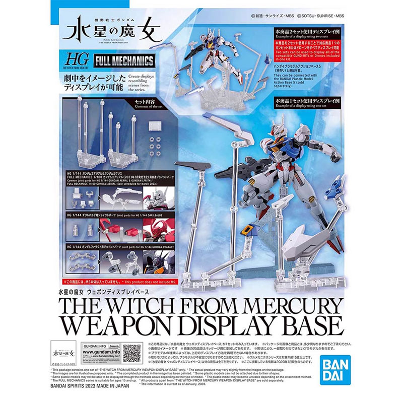 Bandai HG 1/144 THE WITCH FROM - Bandai Model Gundam Hg recension och pris