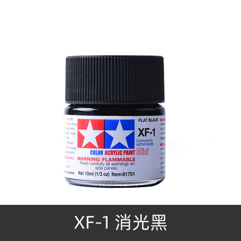 TAMIYA Acrylic Paint XF25-XF68 - Tamiya Model Paint Set recension och pris