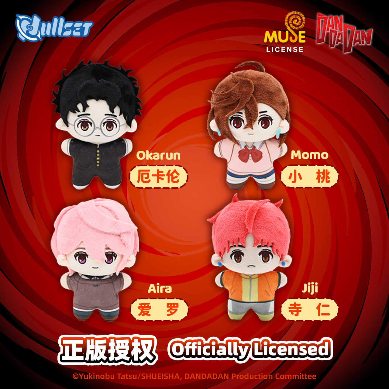 Genuine In Stock Nullset Danda - Mystery Box Blind Bag recension och pris