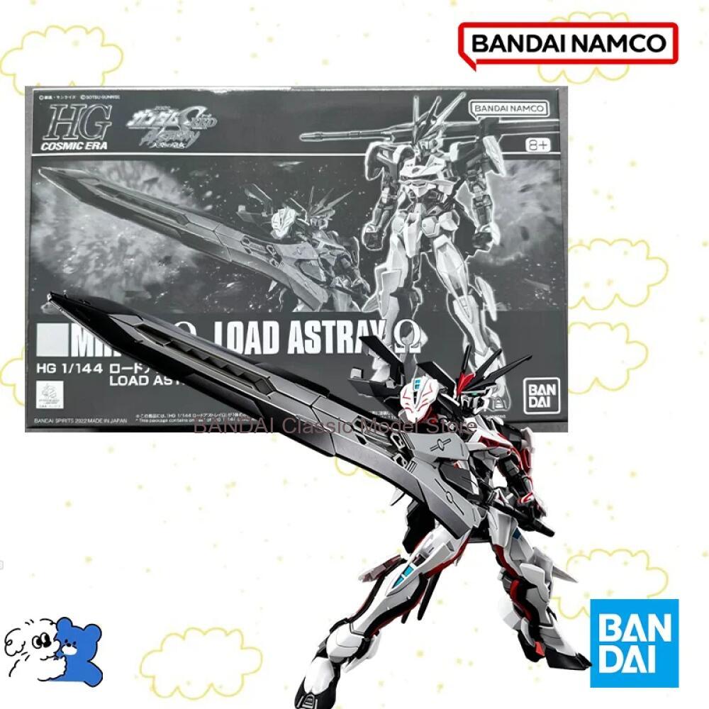 Bandai Original Box 1/144 HG M - Bandai Model Gundam Hg recension och pris