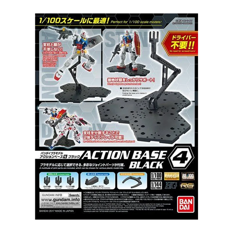 In Stock Bandai Original Actio - Bandai Model Gundam Hg recension och pris
