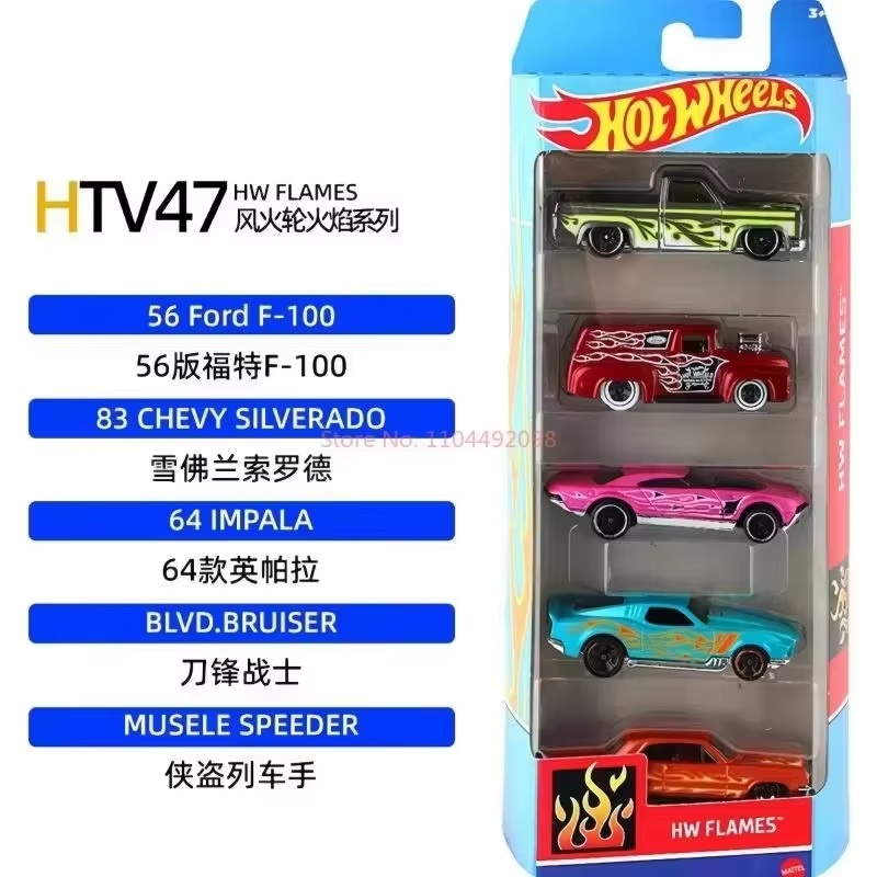 Hot Wheels Five Cars Set 1806  - Hot Wheels Car Track Sets recension och pris