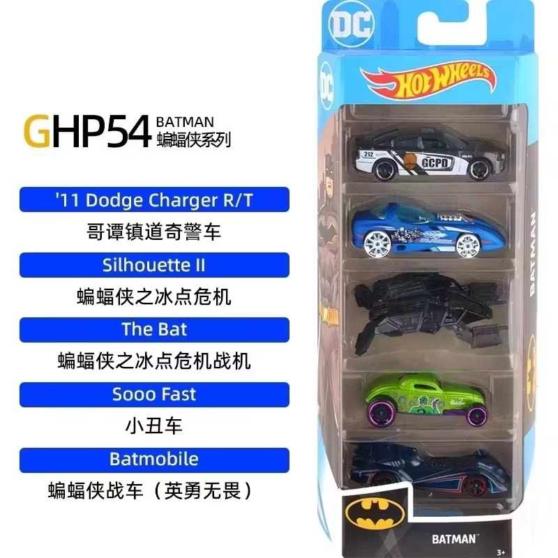 Hot Wheels Five Cars Set 1806  - Hot Wheels Car Track Sets recension och pris