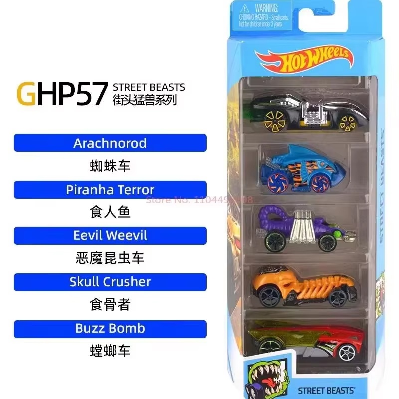 Hot Wheels Five Cars Set 1806  - Hot Wheels Car Track Sets recension och pris