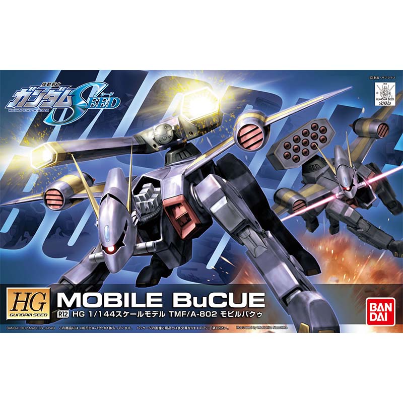 Bandai HG SEED 1/144 Blitz Aeg - Bandai Model Gundam Hg recension och pris
