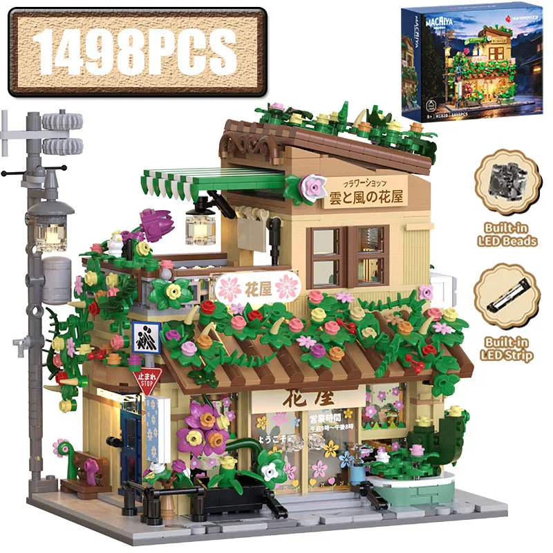 1498PCS MOC Japanese Style Str - Lego Set Creator recension och pris