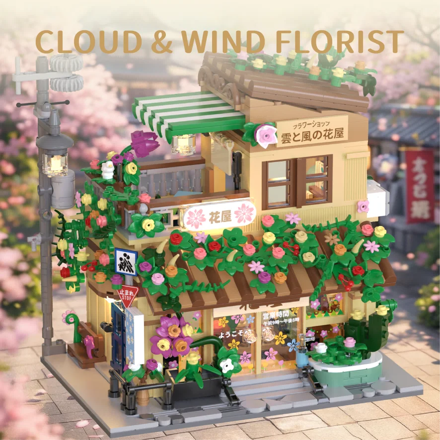 1498PCS MOC Japanese Style Str - Lego Set Creator recension och pris