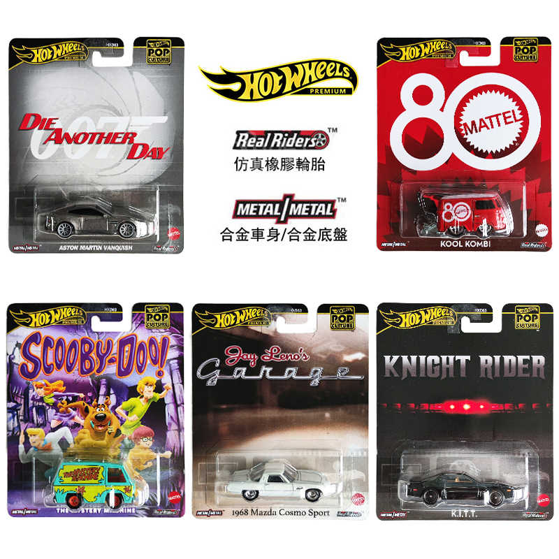 2025 New Arrival Mattel Hot Wh - Mattel Toy Hot Wheels recension och pris
