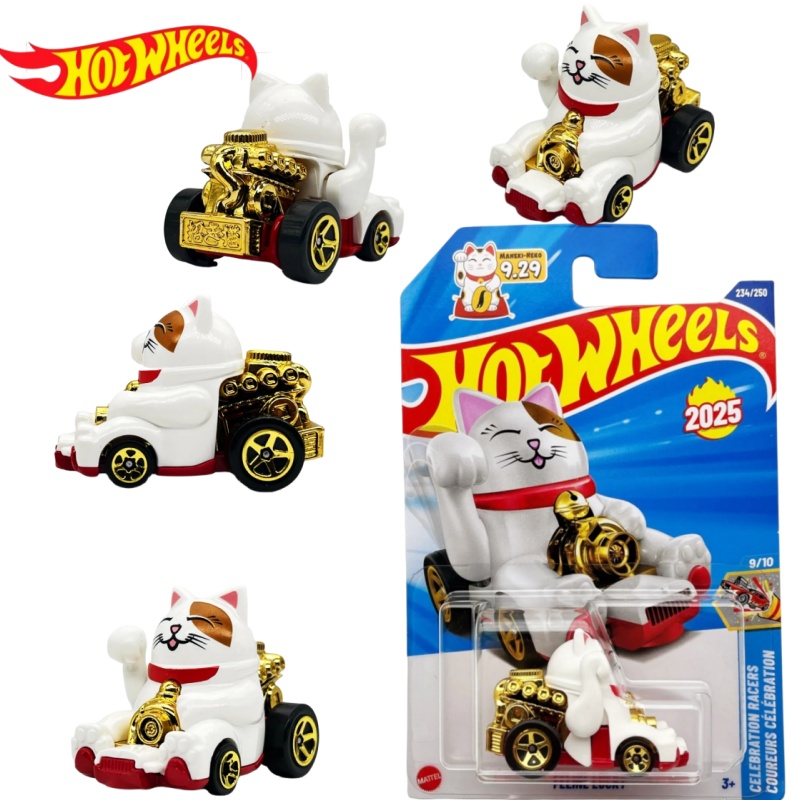 Hot Wheels 2025 N Case Die-Cas - Hot Wheels Car Mainline recension och pris