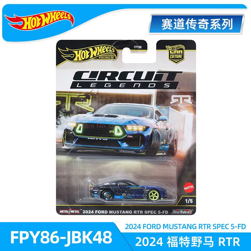 Hot Wheels Cultural Legend Tra - Hot Wheels Car Track Sets recension och pris