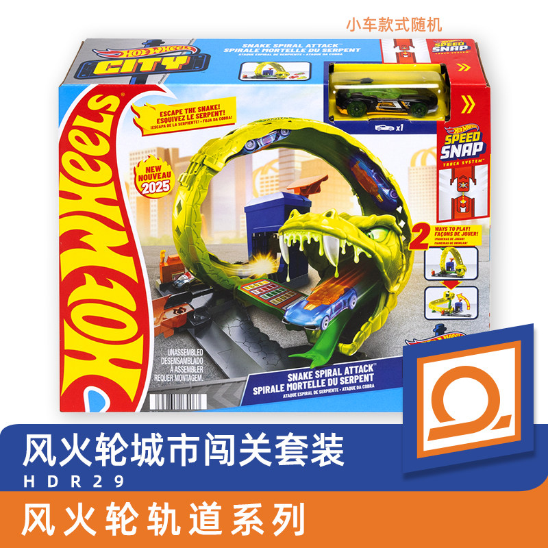 Hot Wheels Toy Car Hotwheels S - Hot Wheels Car Track Sets recension och pris
