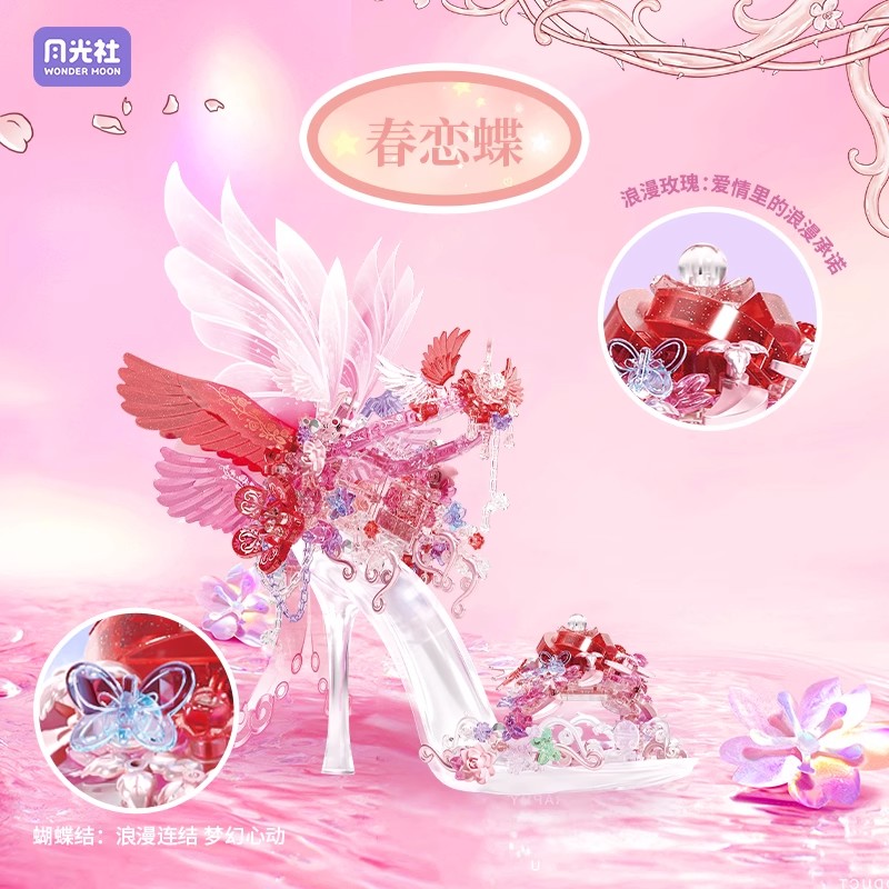 New Wonder Moon Romantic Cryst - Building Block Mini recension och pris