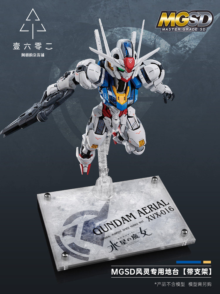 Er Acrylic Transparent Display - Bandai Model Gundam Hg recension och pris